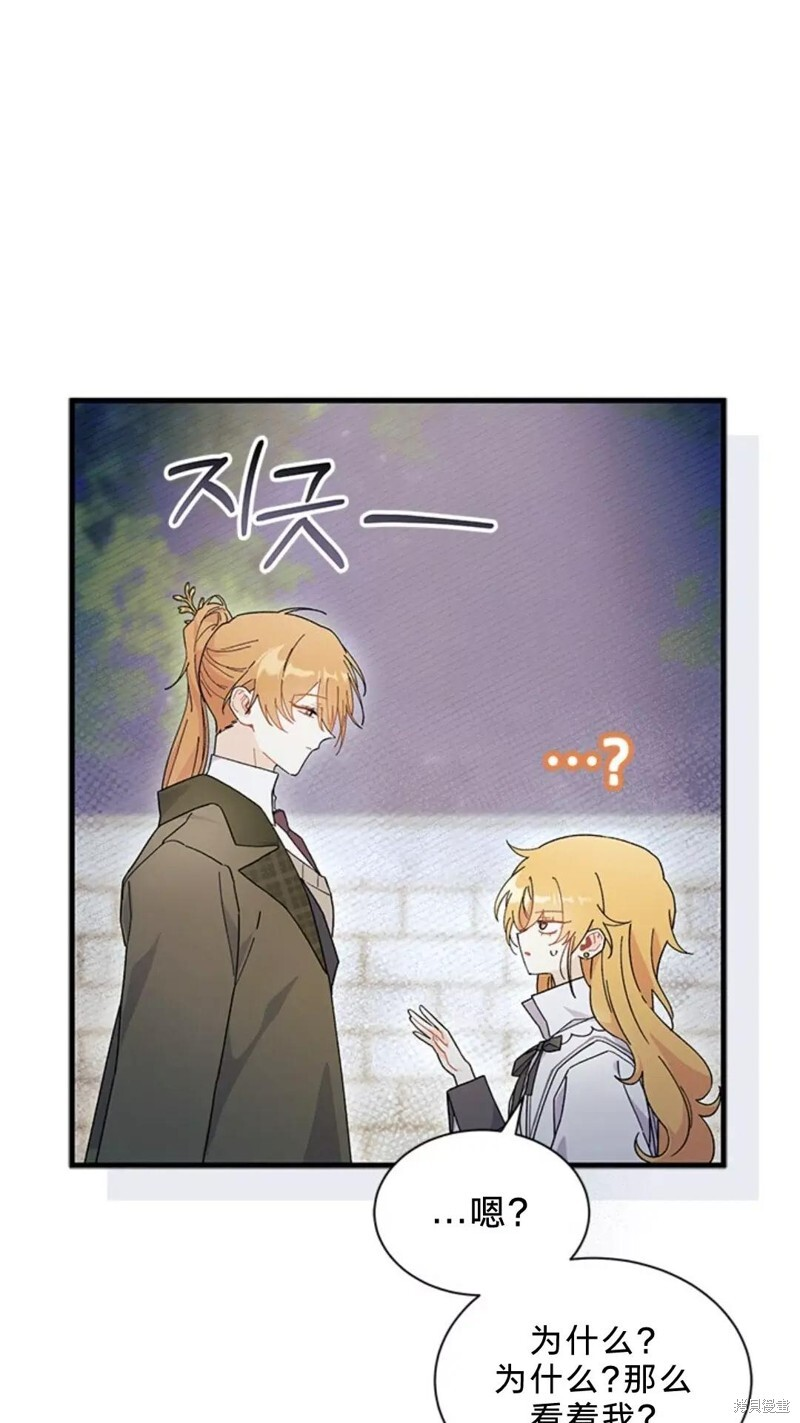 第83话 第41页