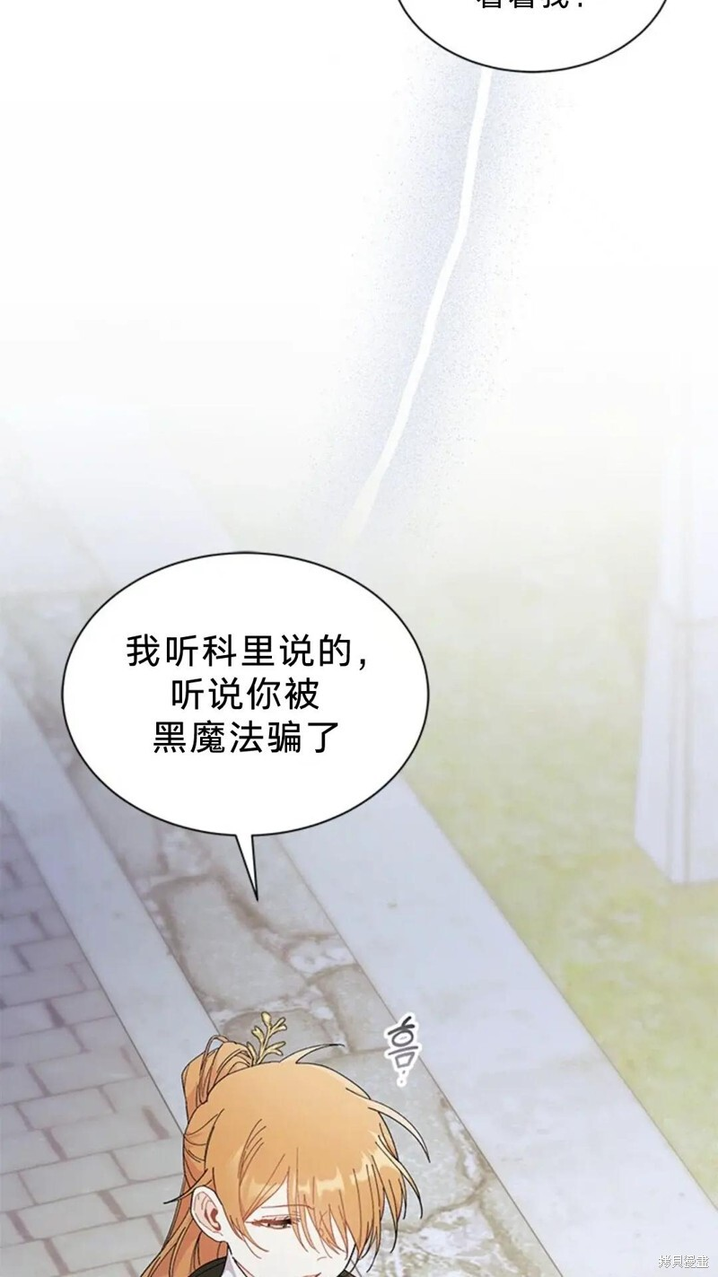 第83话 第42页
