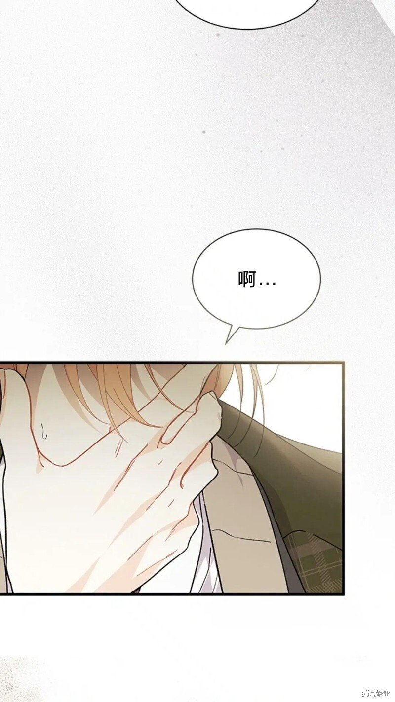 第83话 第48页