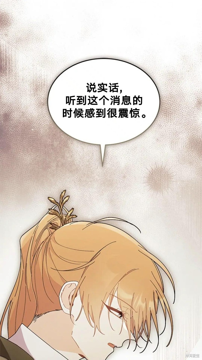 第83话 第49页