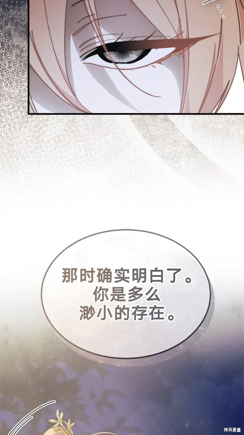 第83话 第55页