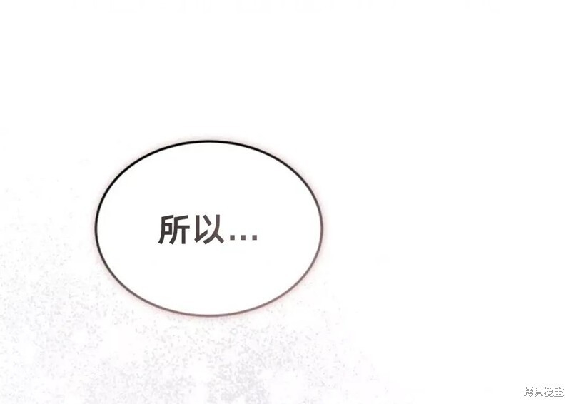第83话 第57页
