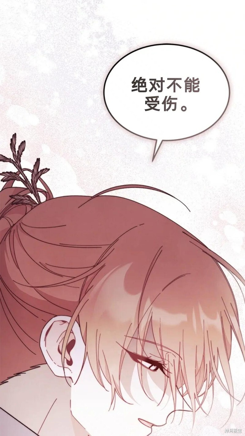 第83话 第58页