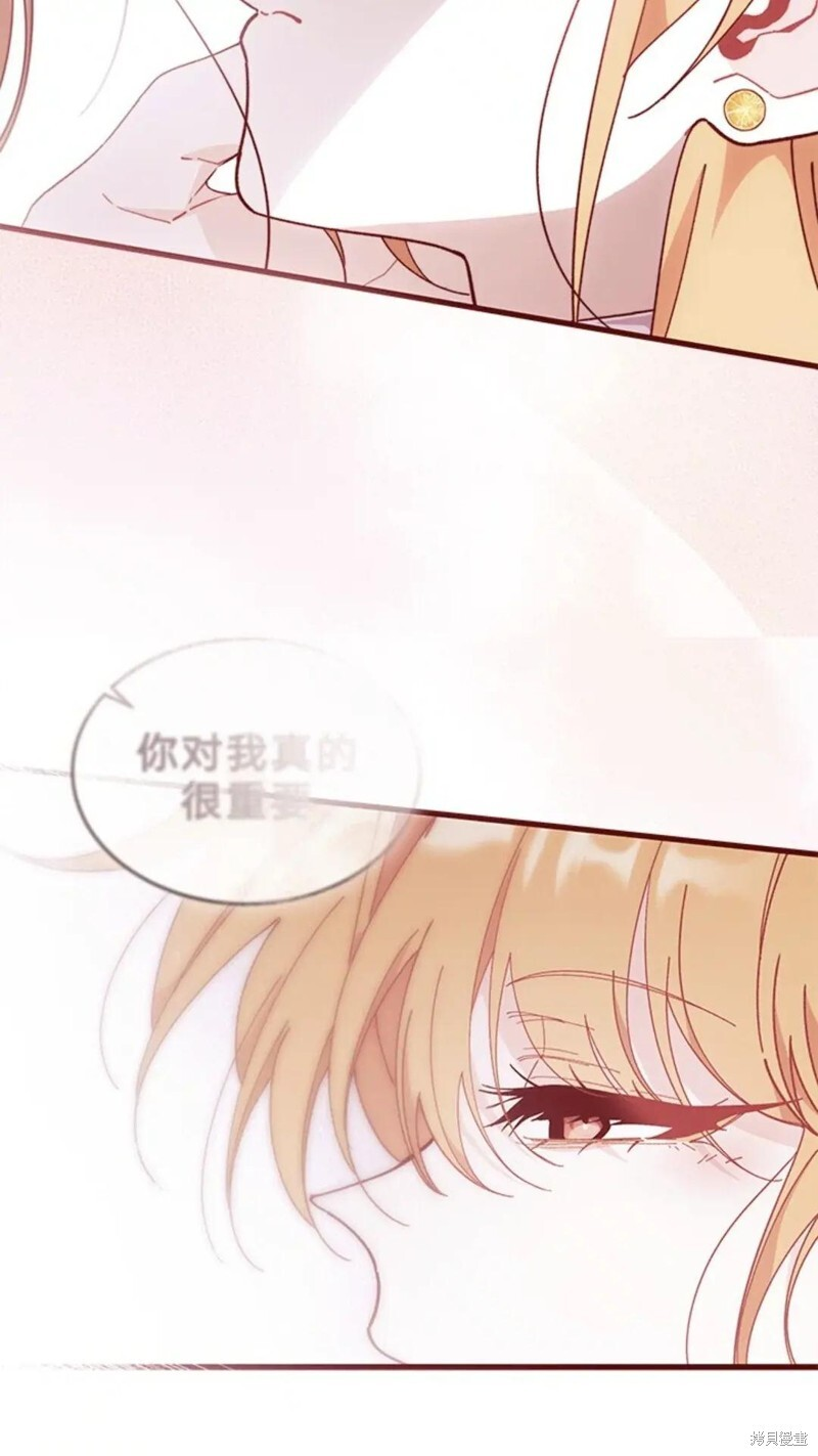 第83话 第63页