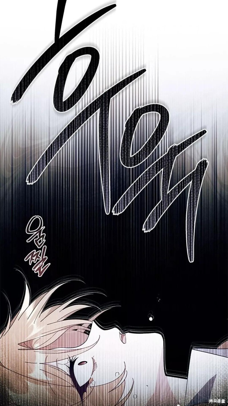 第83话 第74页