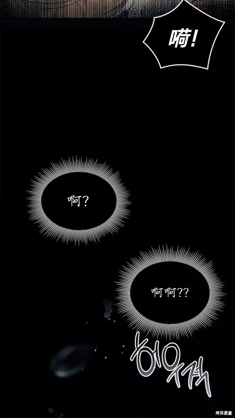 第83话 第75页