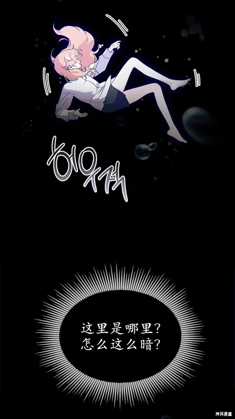 第83话 第76页