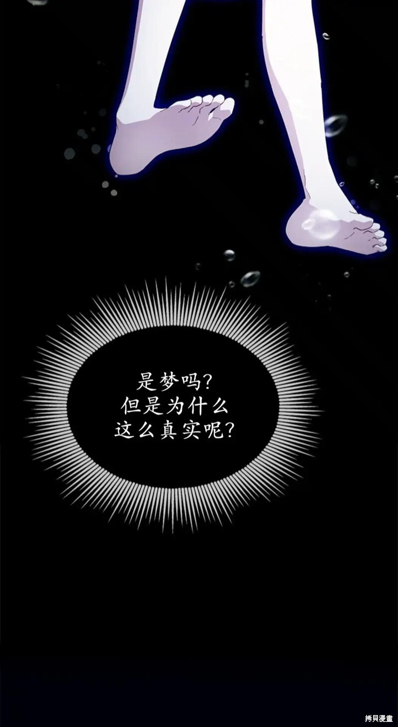 第83话 第78页