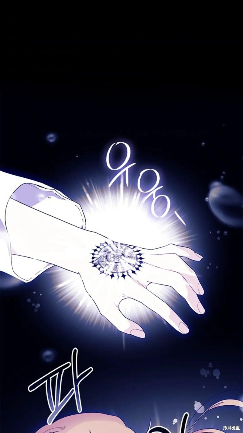 第83话 第79页