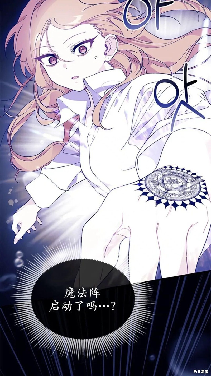 第83话 第80页