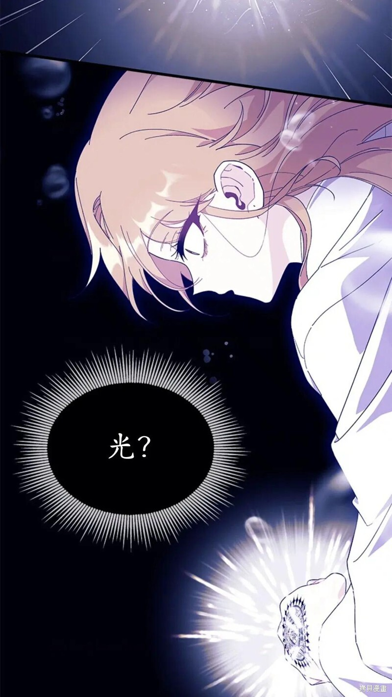 第83话 第83页