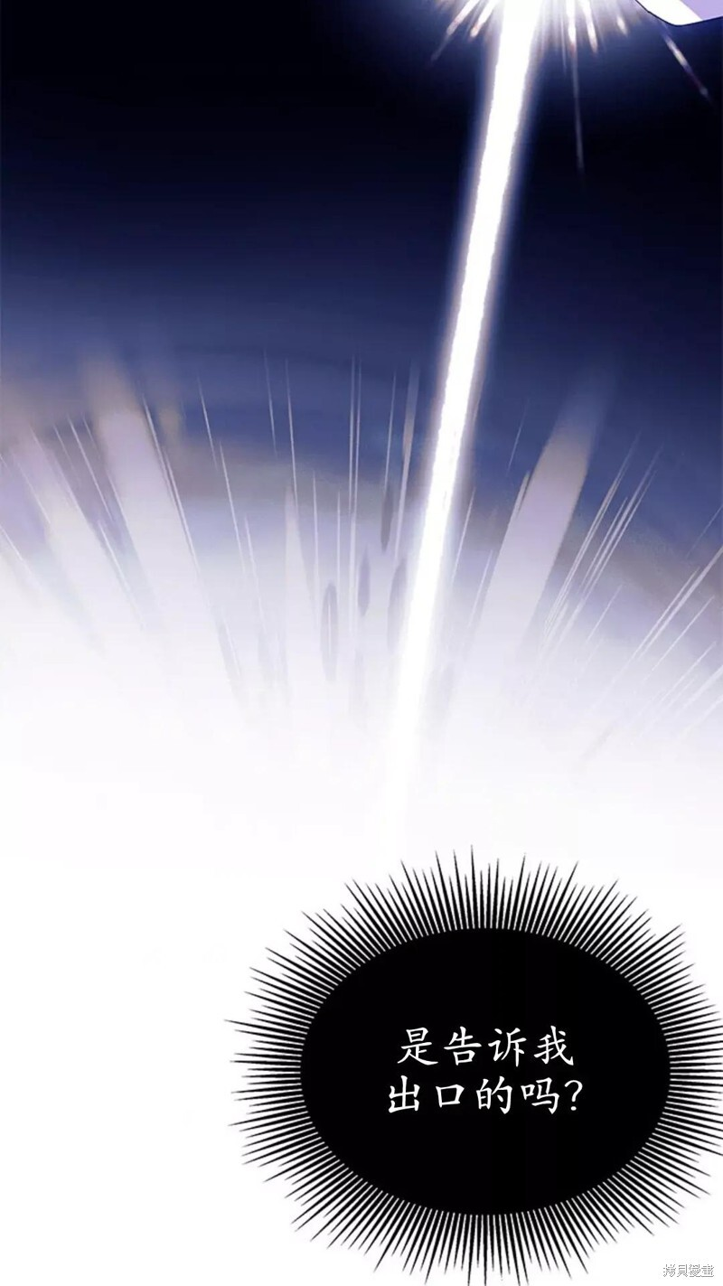 第83话 第84页