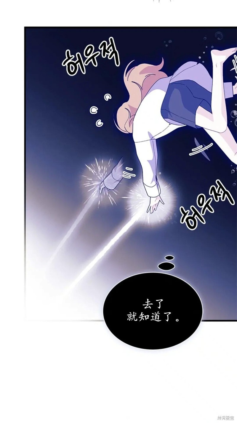 第83话 第85页