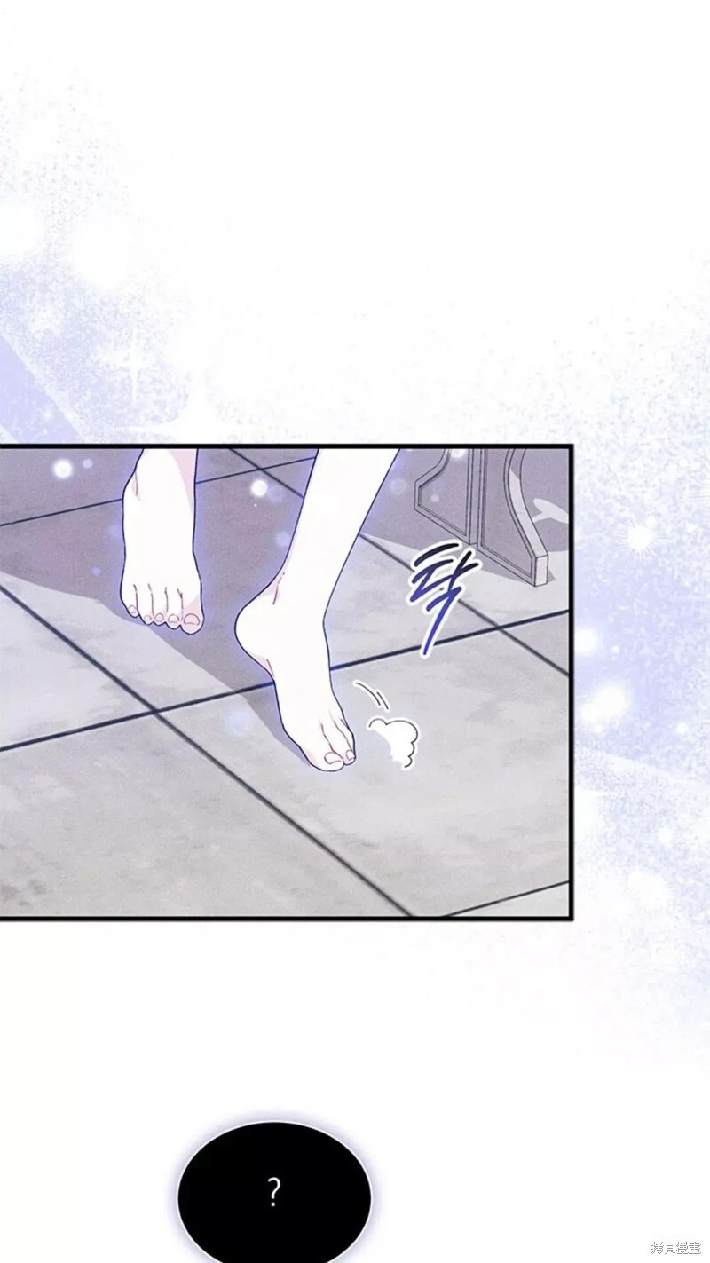 第83话 第86页