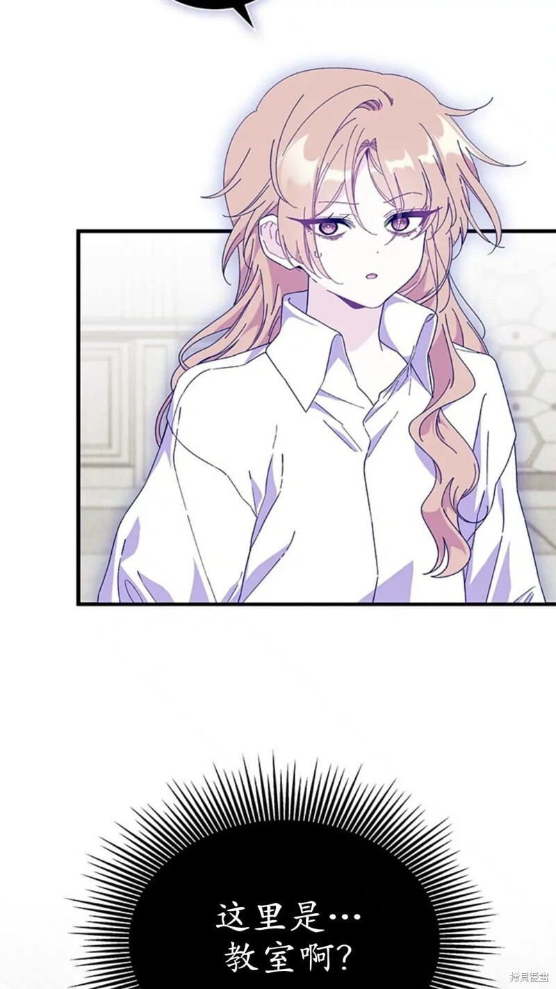 第83话 第87页