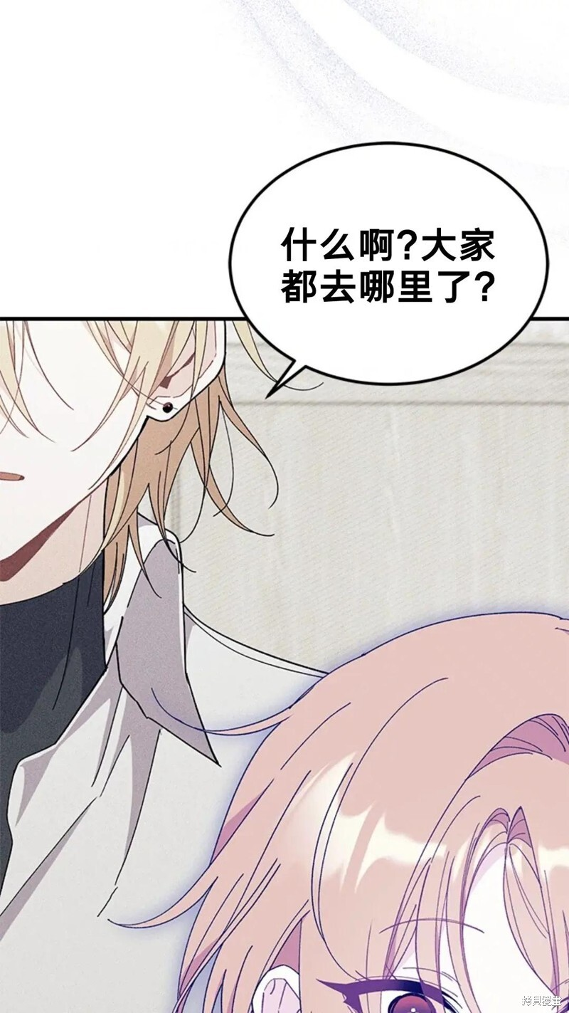 第83话 第91页