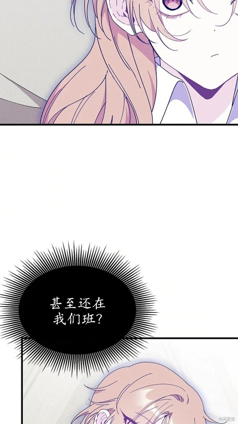 第83话 第92页