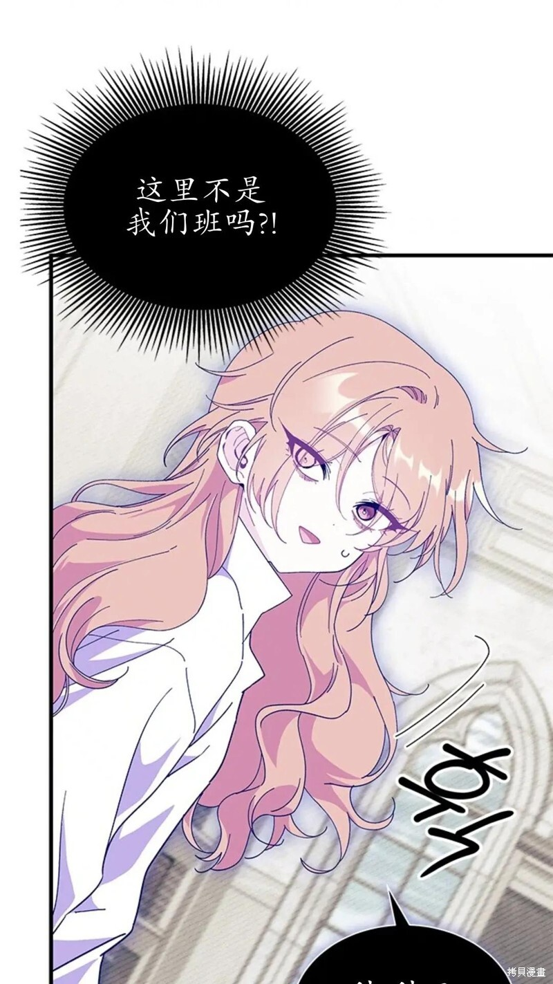 第83话 第98页