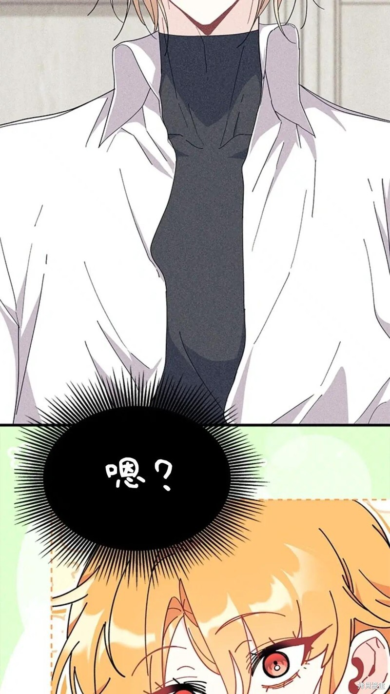 第84话 第4页