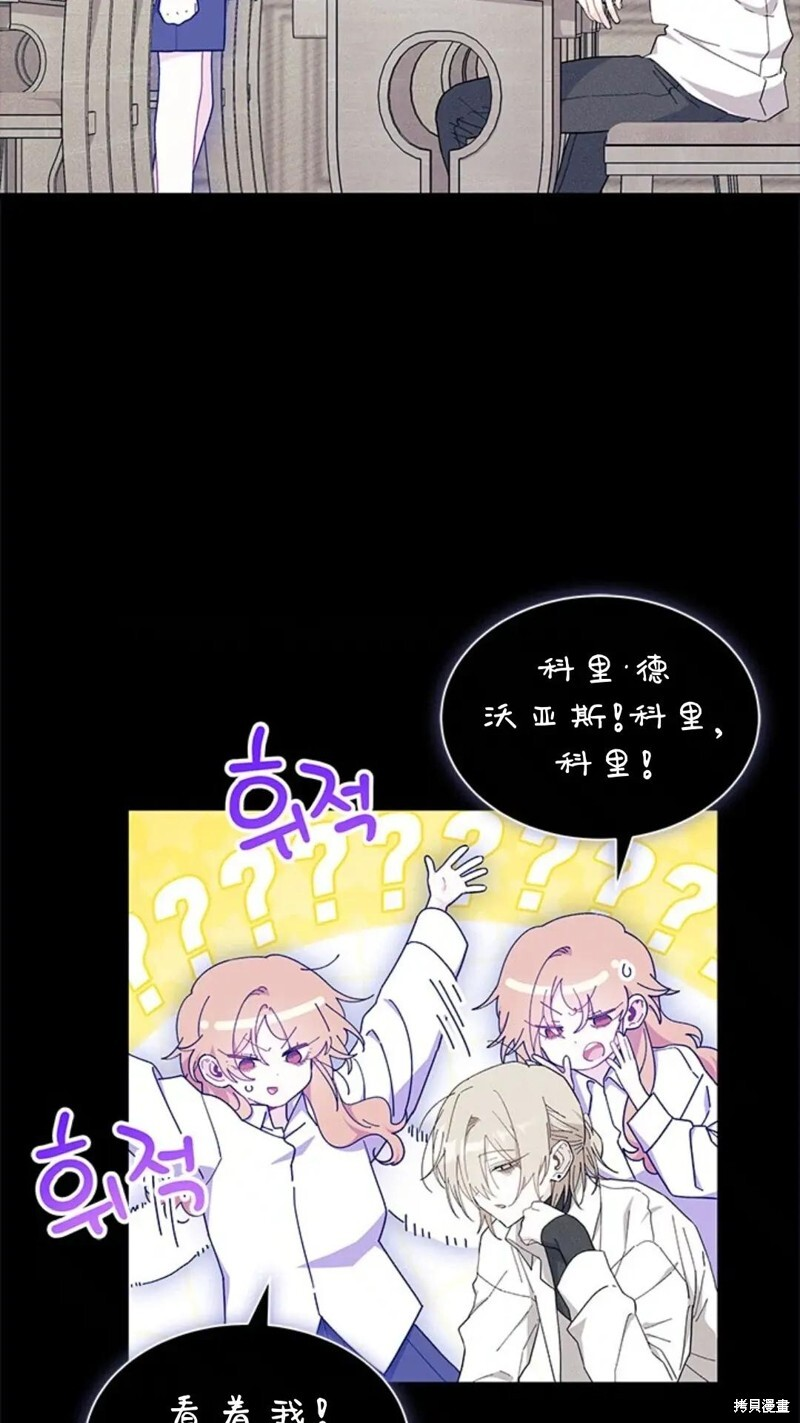 第84话 第11页