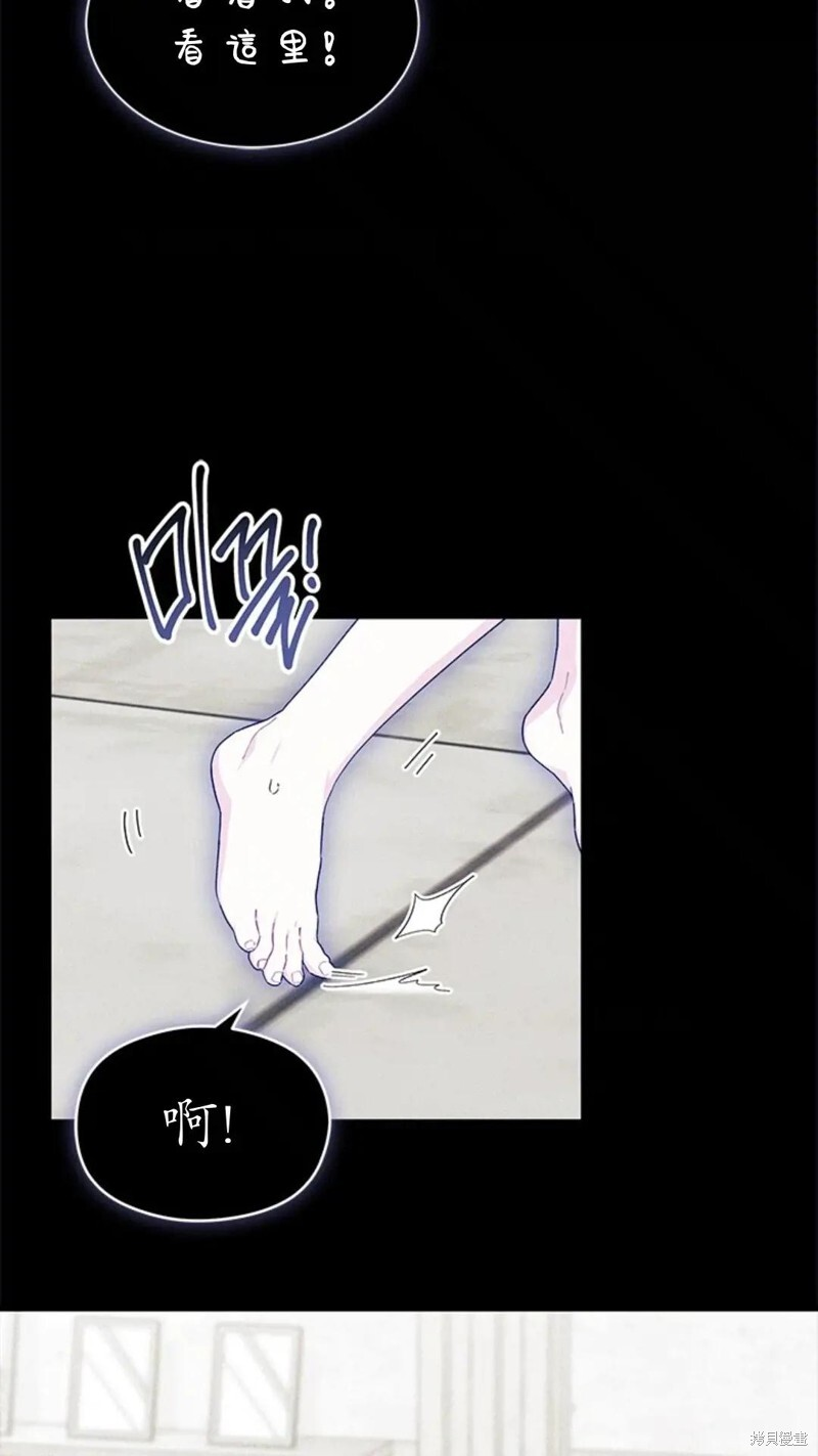 第84话 第12页