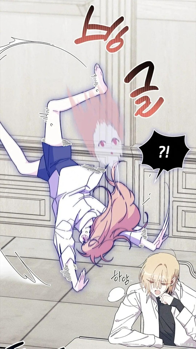 第84话 第13页