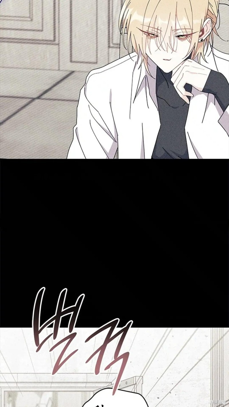 第84话 第16页