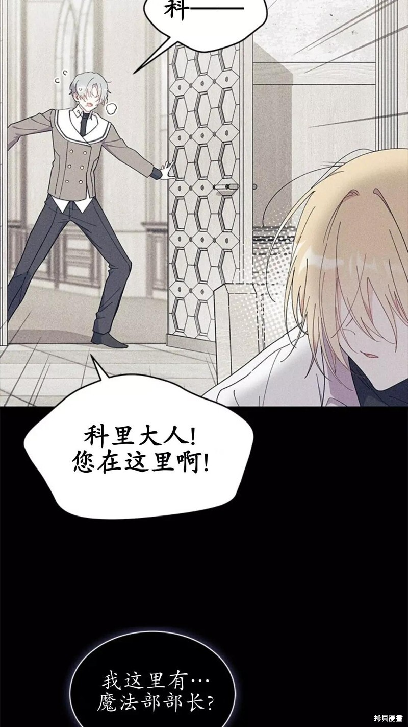 第84话 第17页
