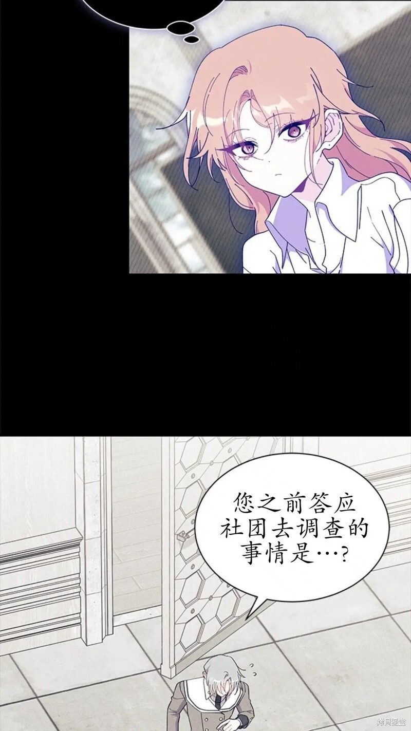 第84话 第18页