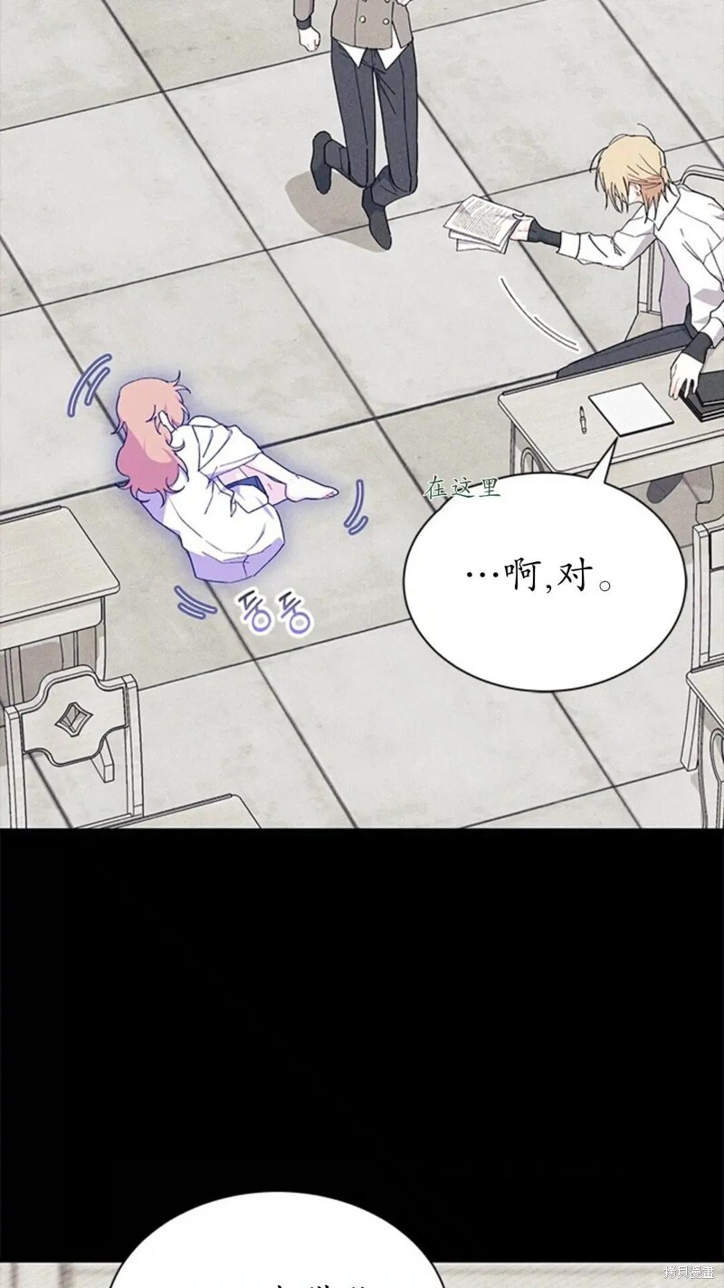 第84话 第19页