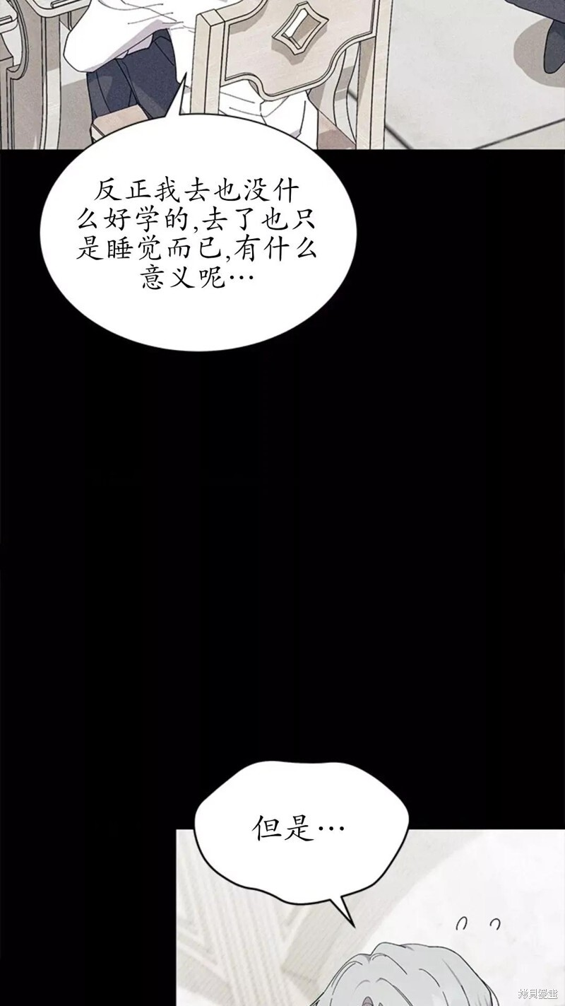第84话 第22页