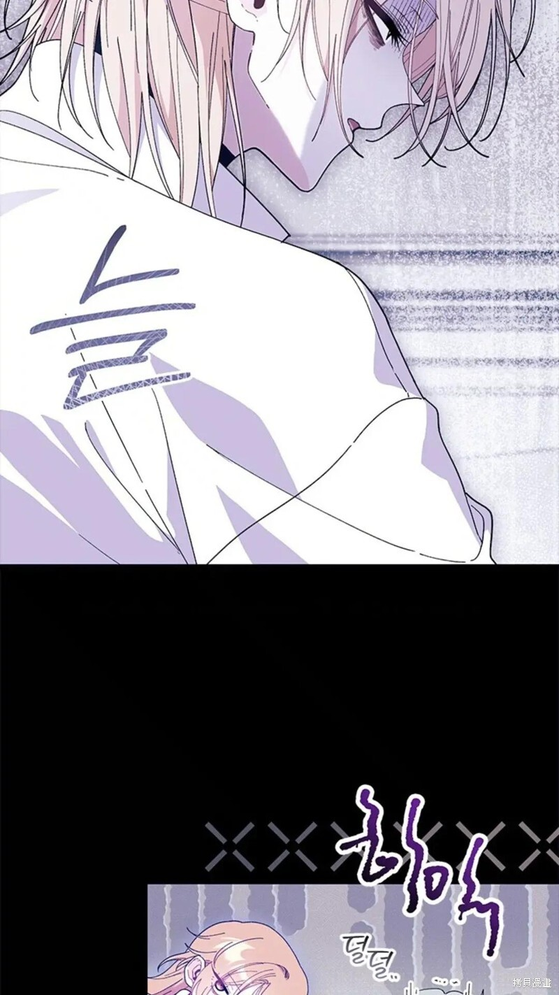 第84话 第24页
