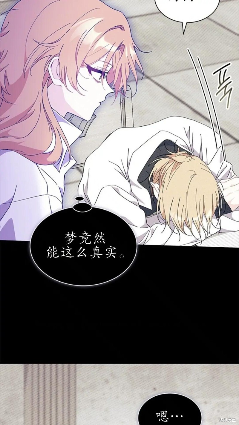 第84话 第29页