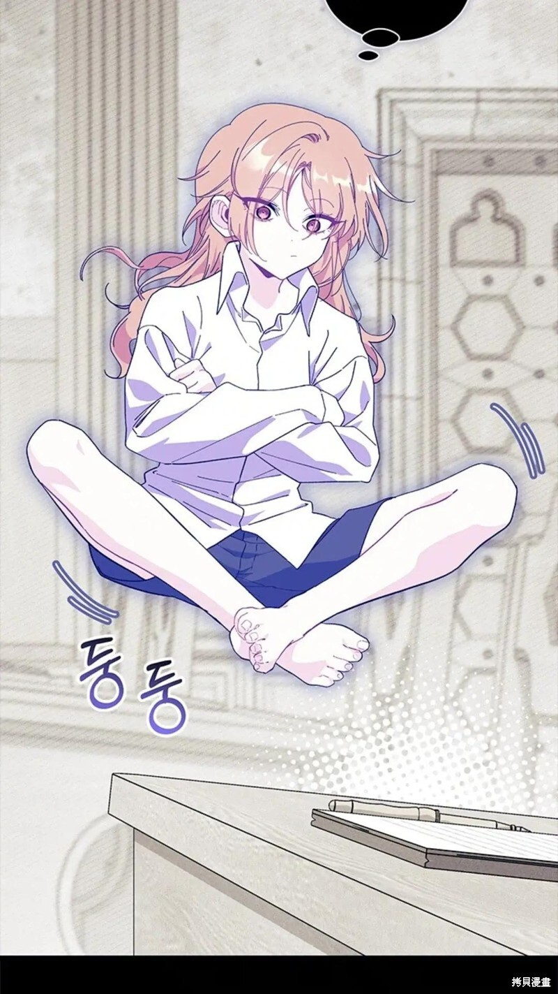 第84话 第30页