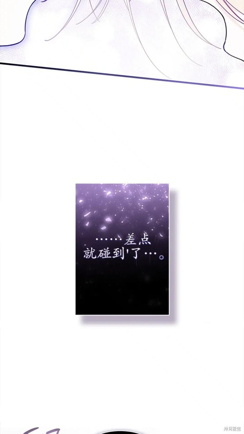 第84话 第36页