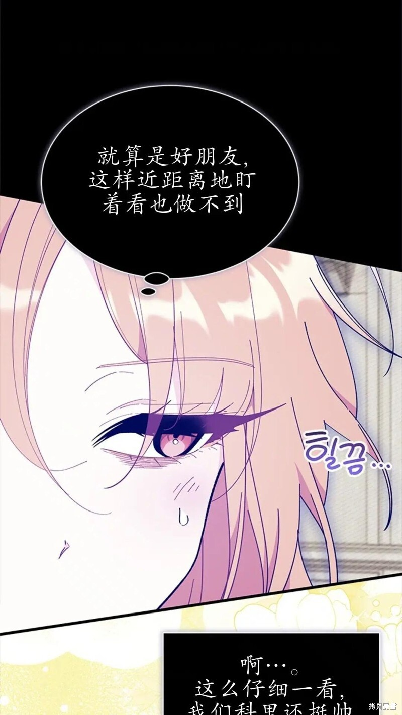 第84话 第38页