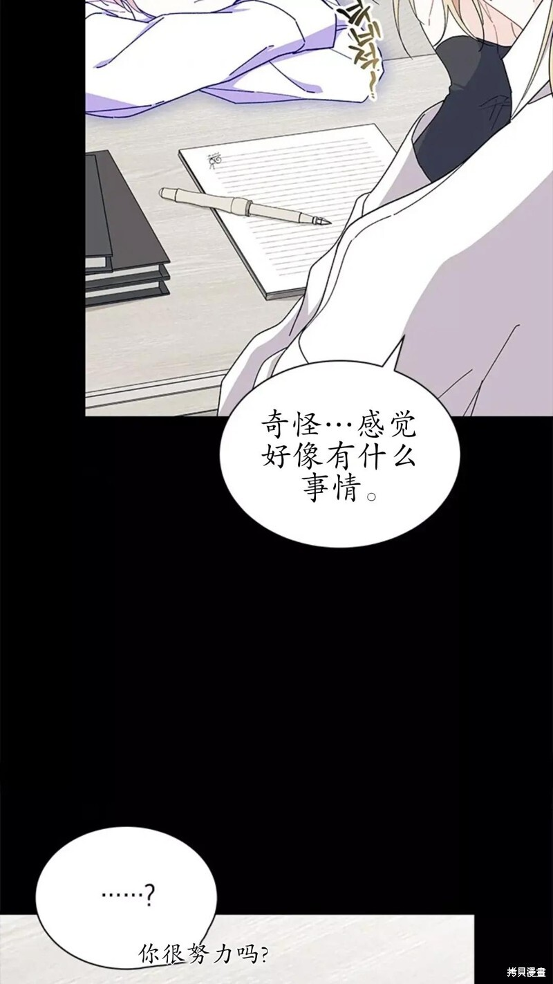 第84话 第42页