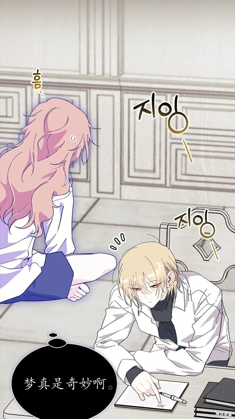 第84话 第44页