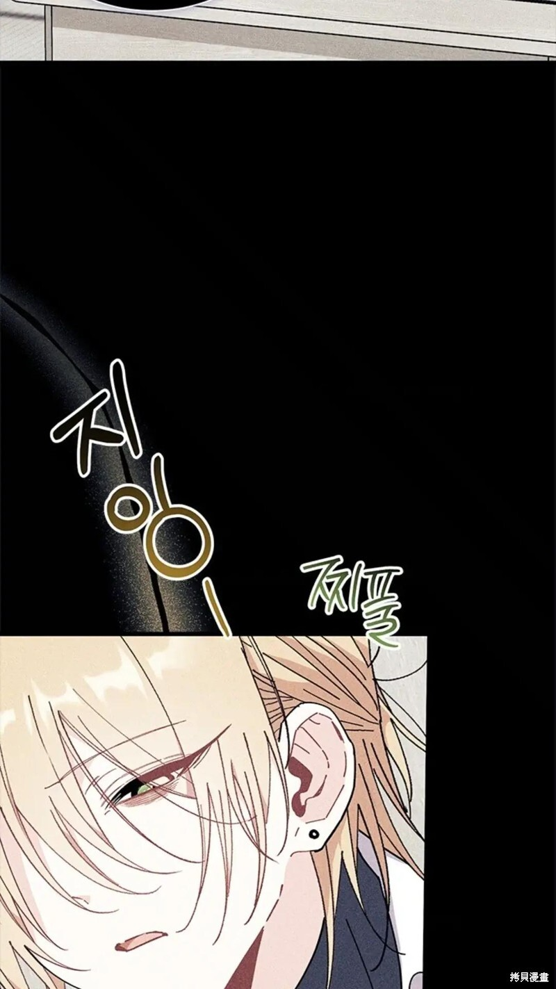 第84话 第45页
