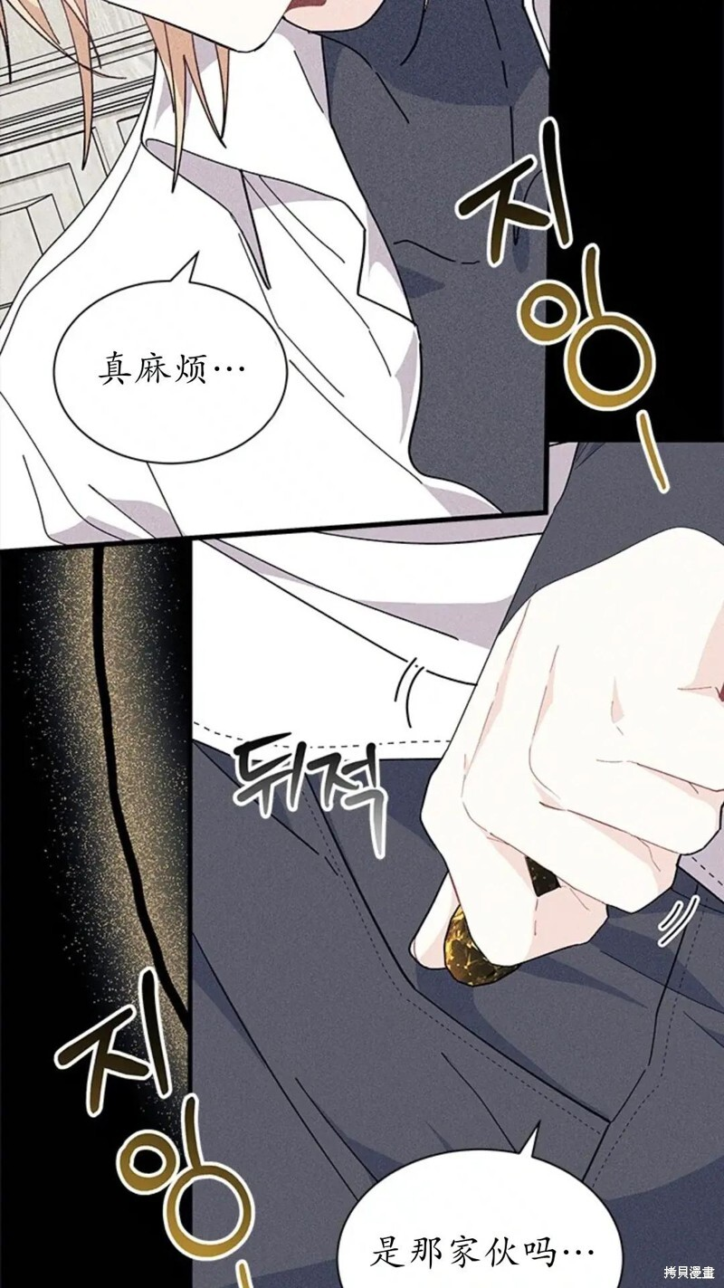 第84话 第46页