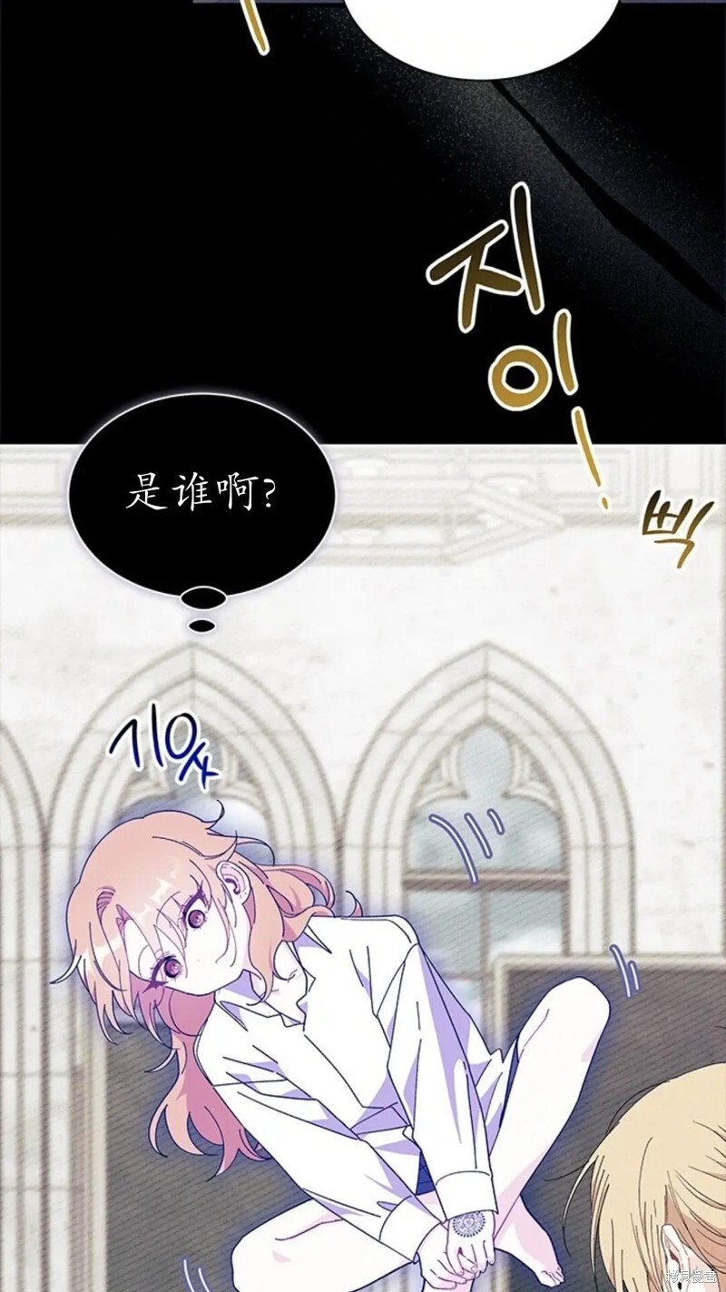 第84话 第47页
