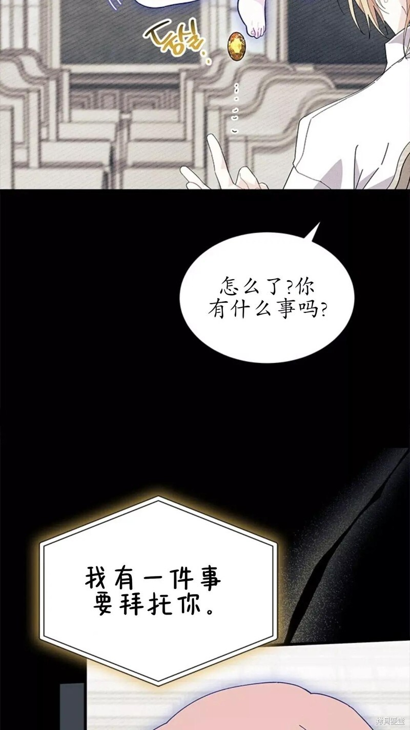 第84话 第48页