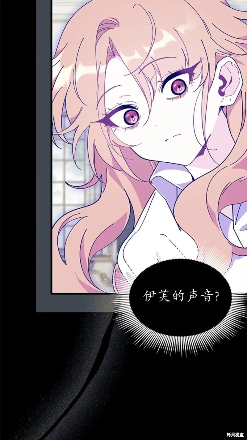 第84话 第49页