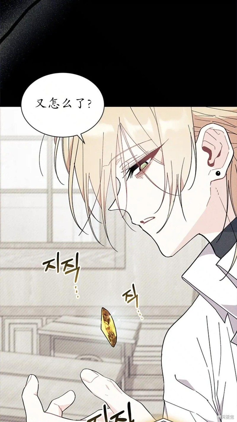 第84话 第50页