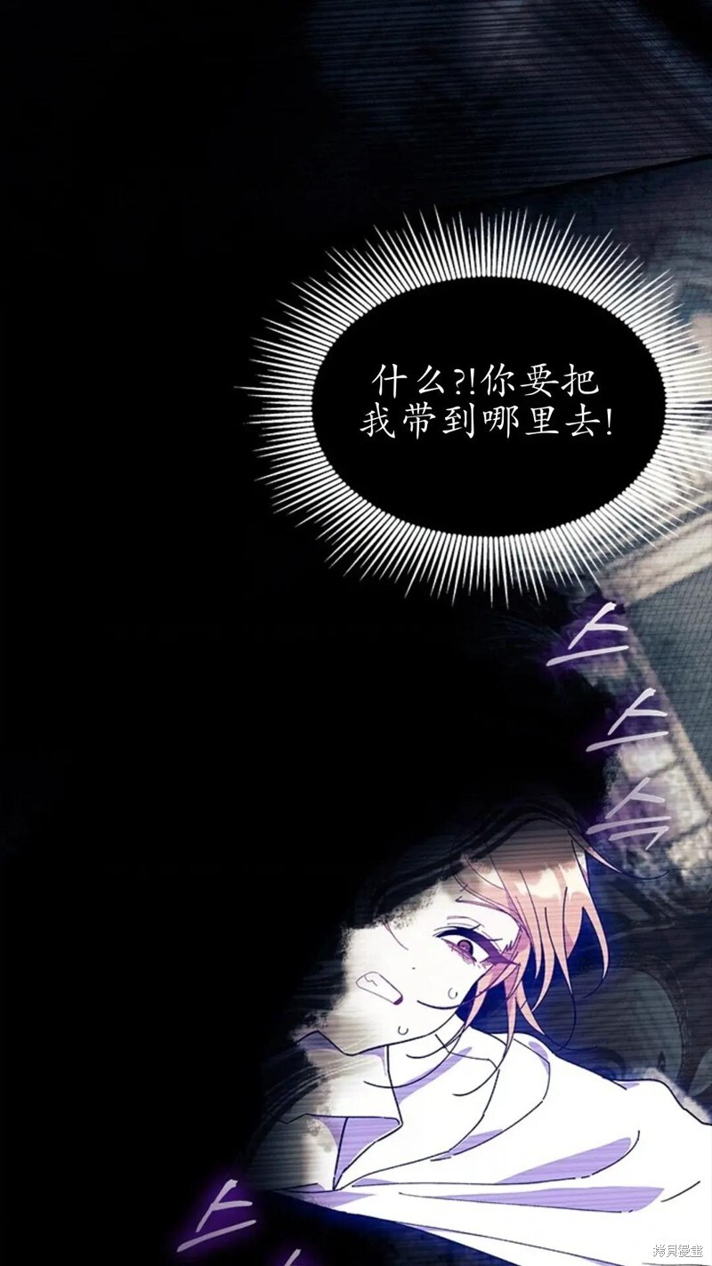 第84话 第55页