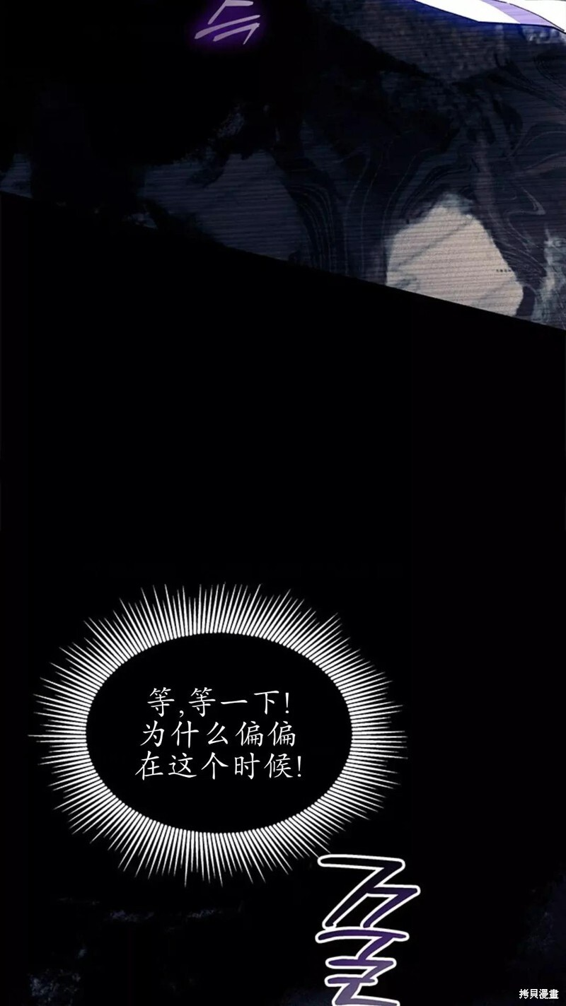 第84话 第56页