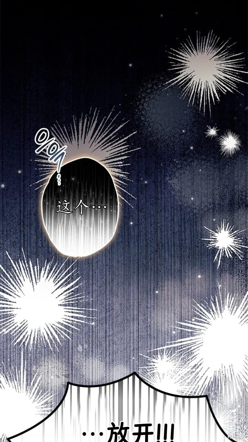 第84话 第58页