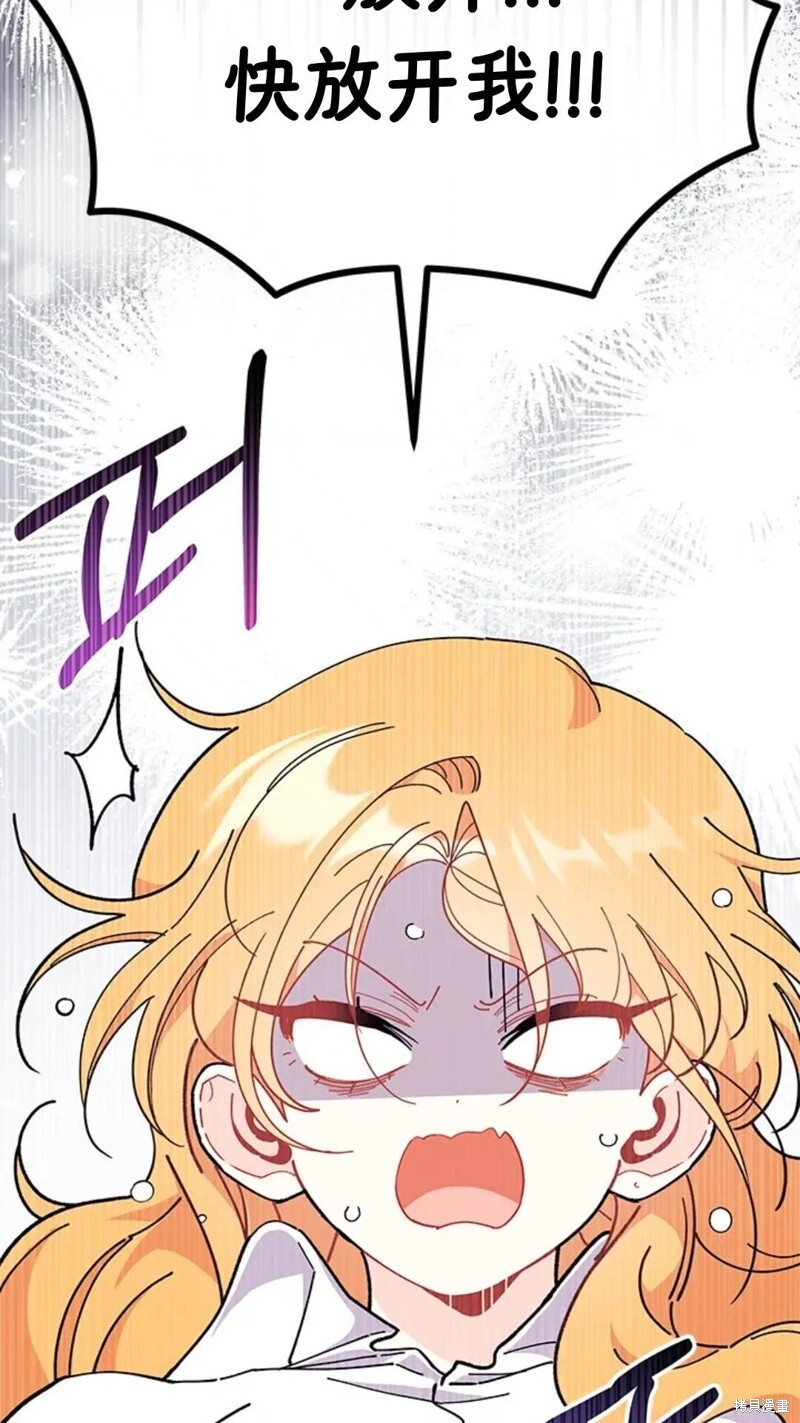 第84话 第59页