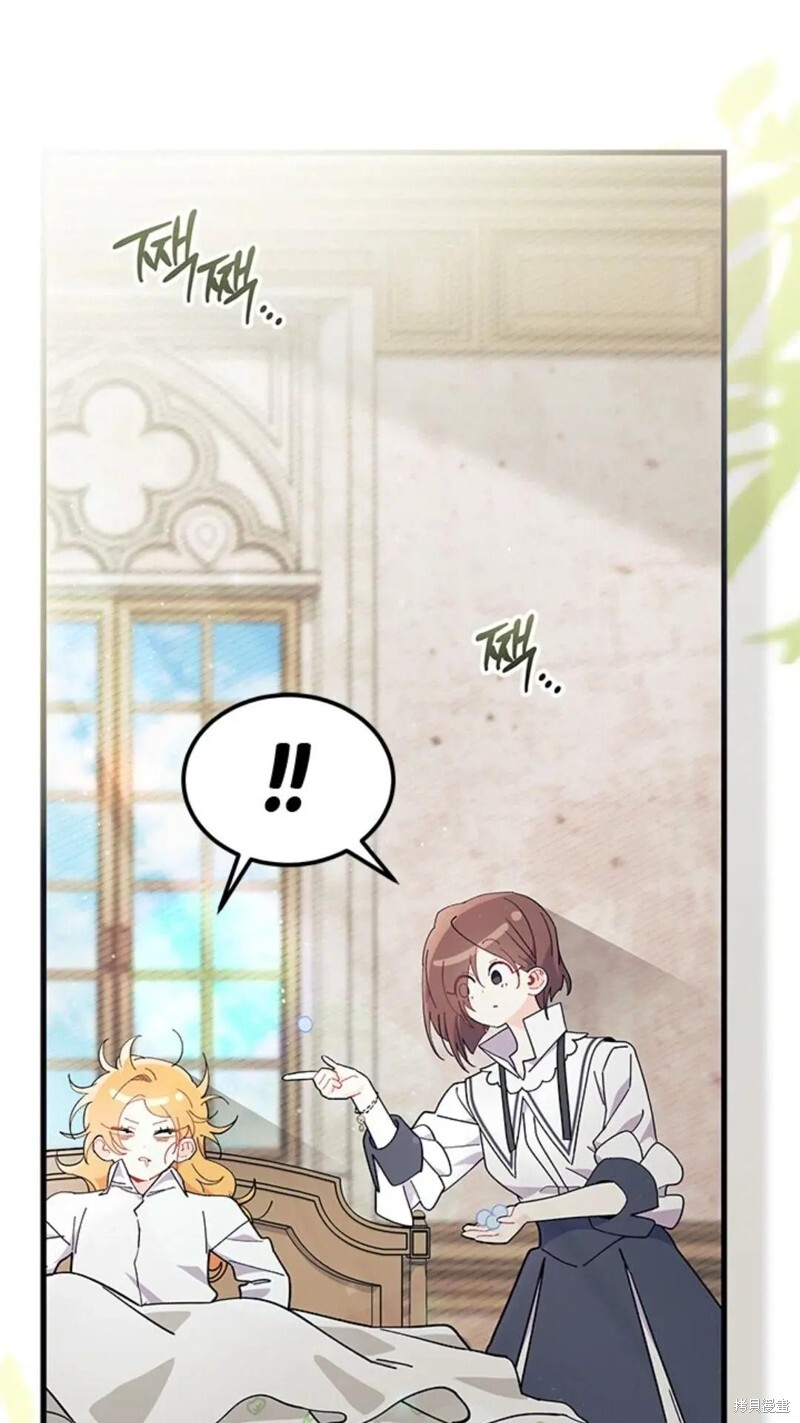 第84话 第61页
