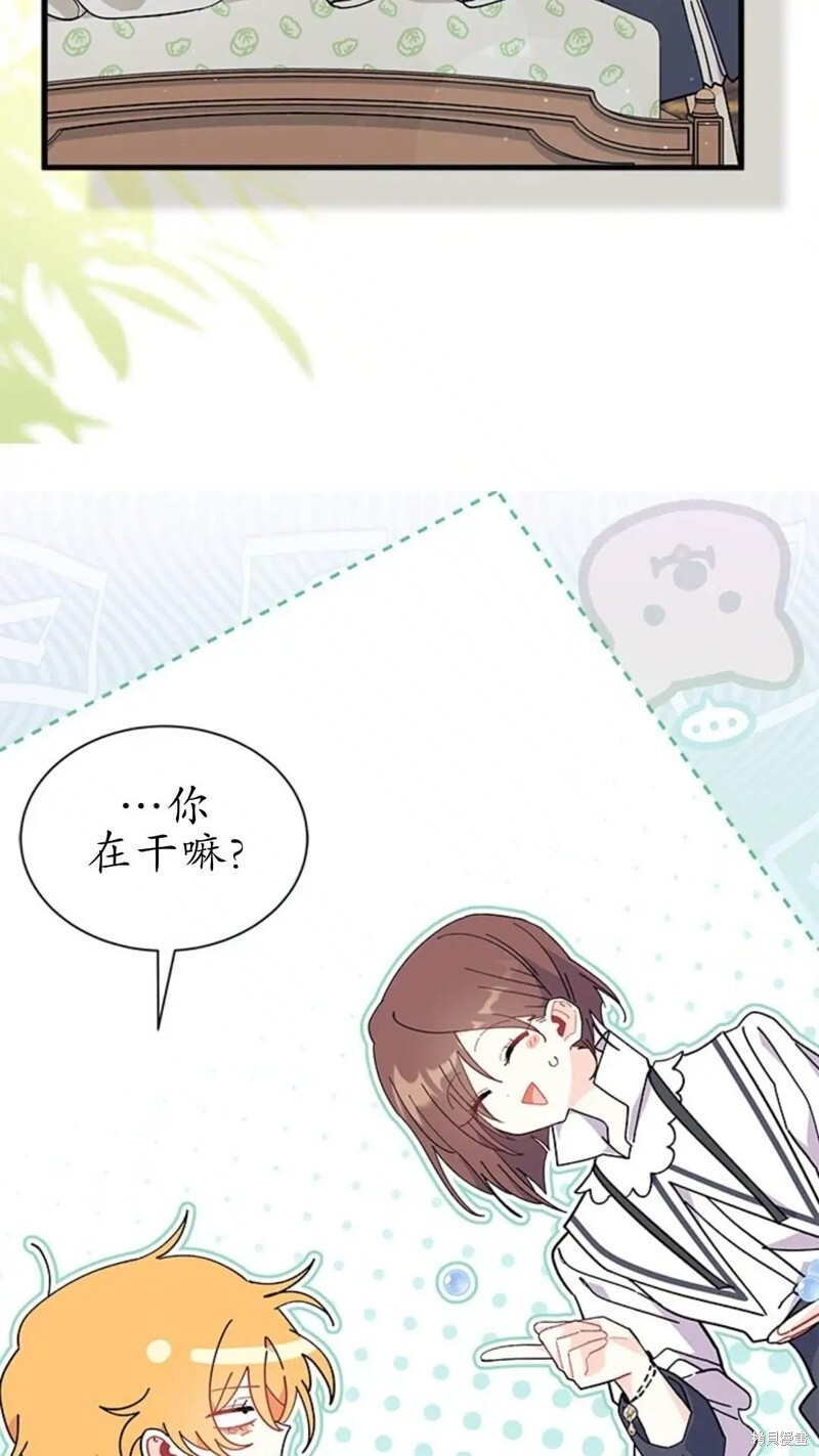 第84话 第62页